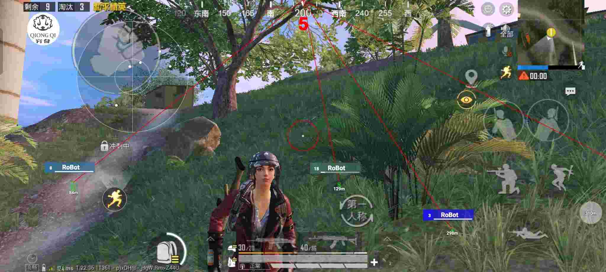和平精英穷奇直装 - 和平精英小红花辅助教程辅助预览图